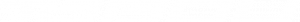 Rowery TABOU - logo